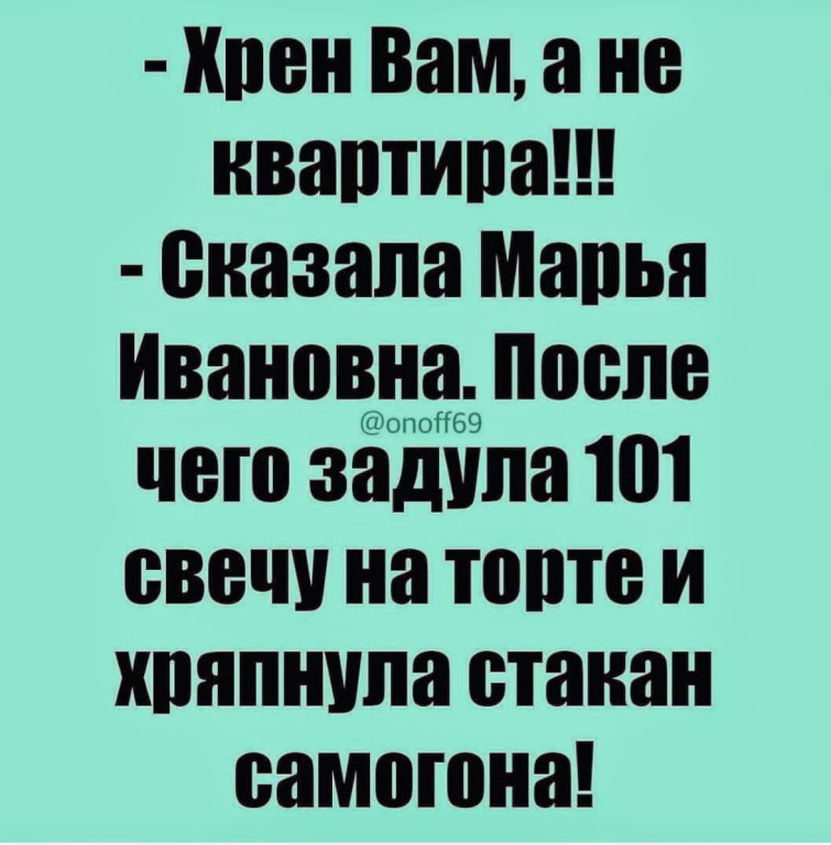 Картинки хрен вам