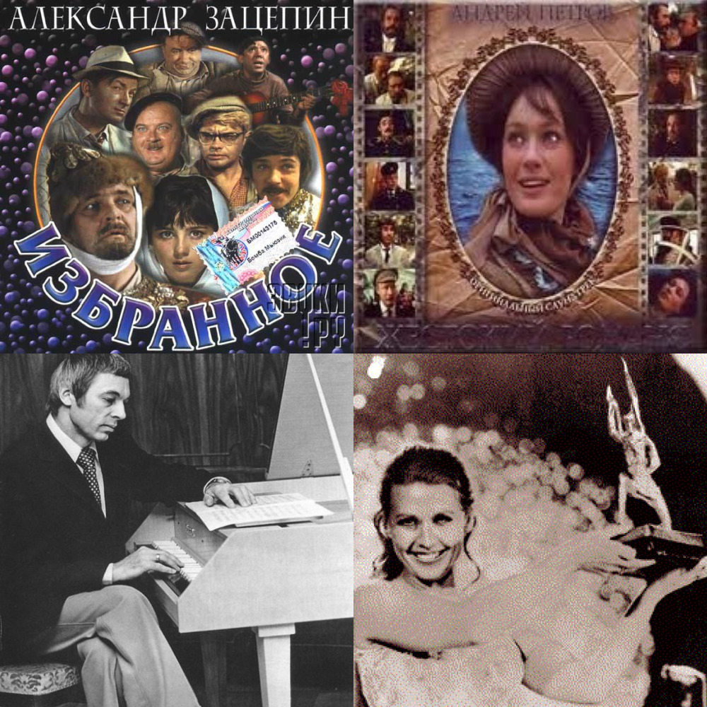 песни из советских фильмов