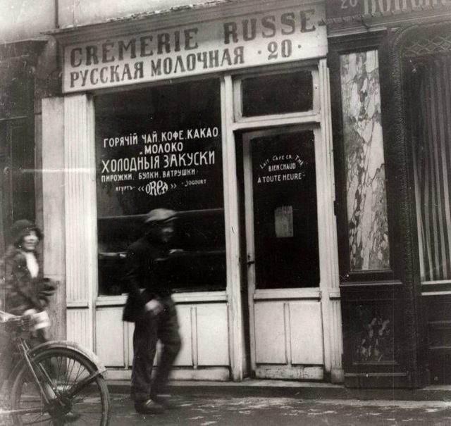 русская_молочная.jpg