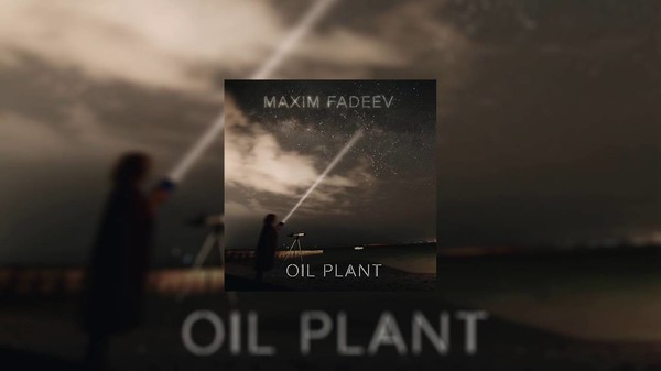 Максим Фадеев - Oil Plant 2016